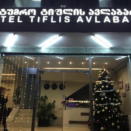 Tiflis Avlabari Hotel Ngoại thất bức ảnh